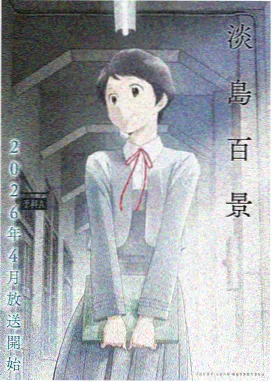 辛吉飞剧场版