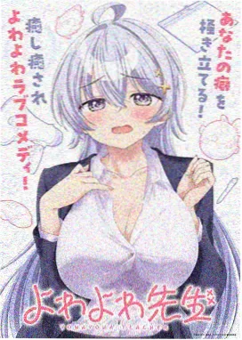 辛吉飞重制