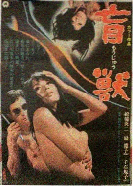 夜航主题电影片单图鉴封面